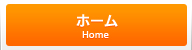 有限会社東西興産トップページ